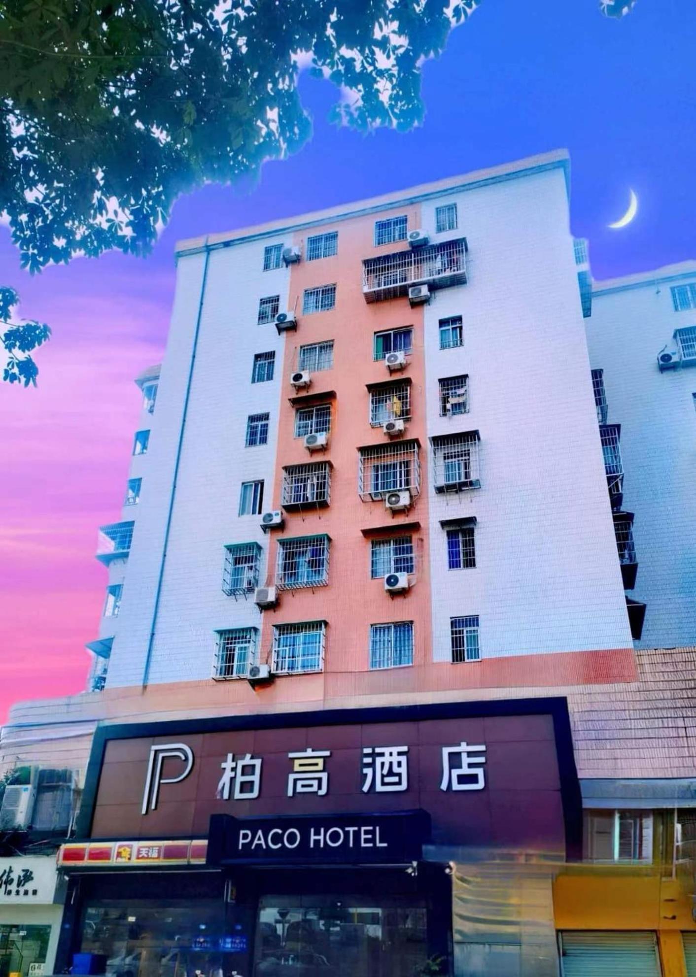 Paco Hotel Tianhe Coach Terminal Metro Satation Guangzhou-Free Shuttle Bus For Canton Fair Kültér fotó