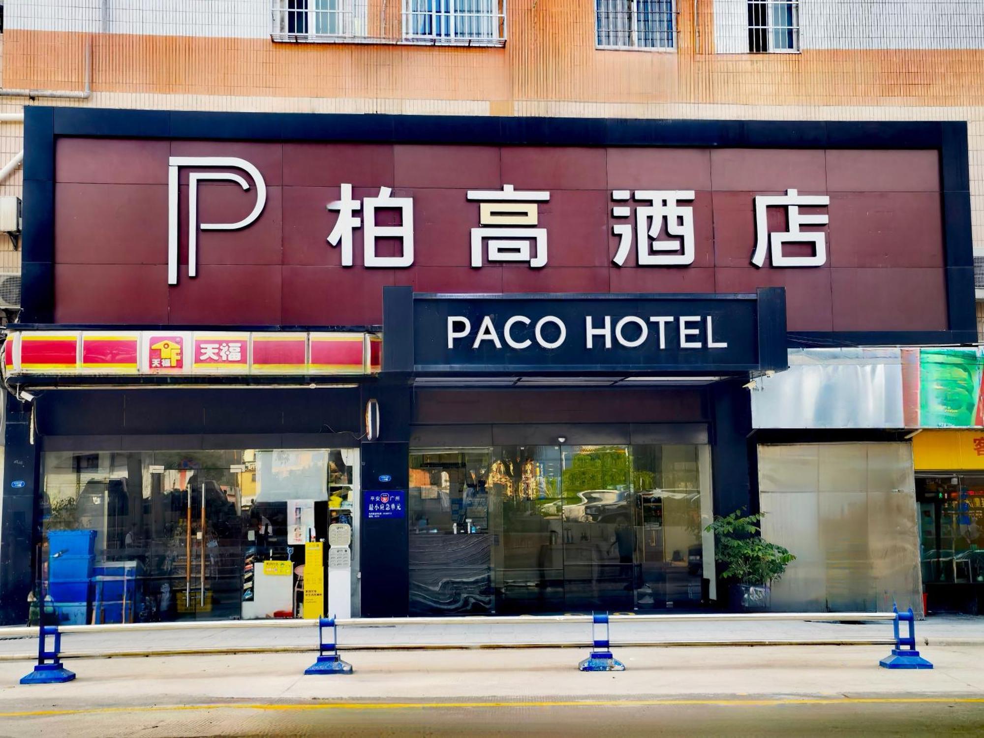 Paco Hotel Tianhe Coach Terminal Metro Satation Guangzhou-Free Shuttle Bus For Canton Fair Kültér fotó
