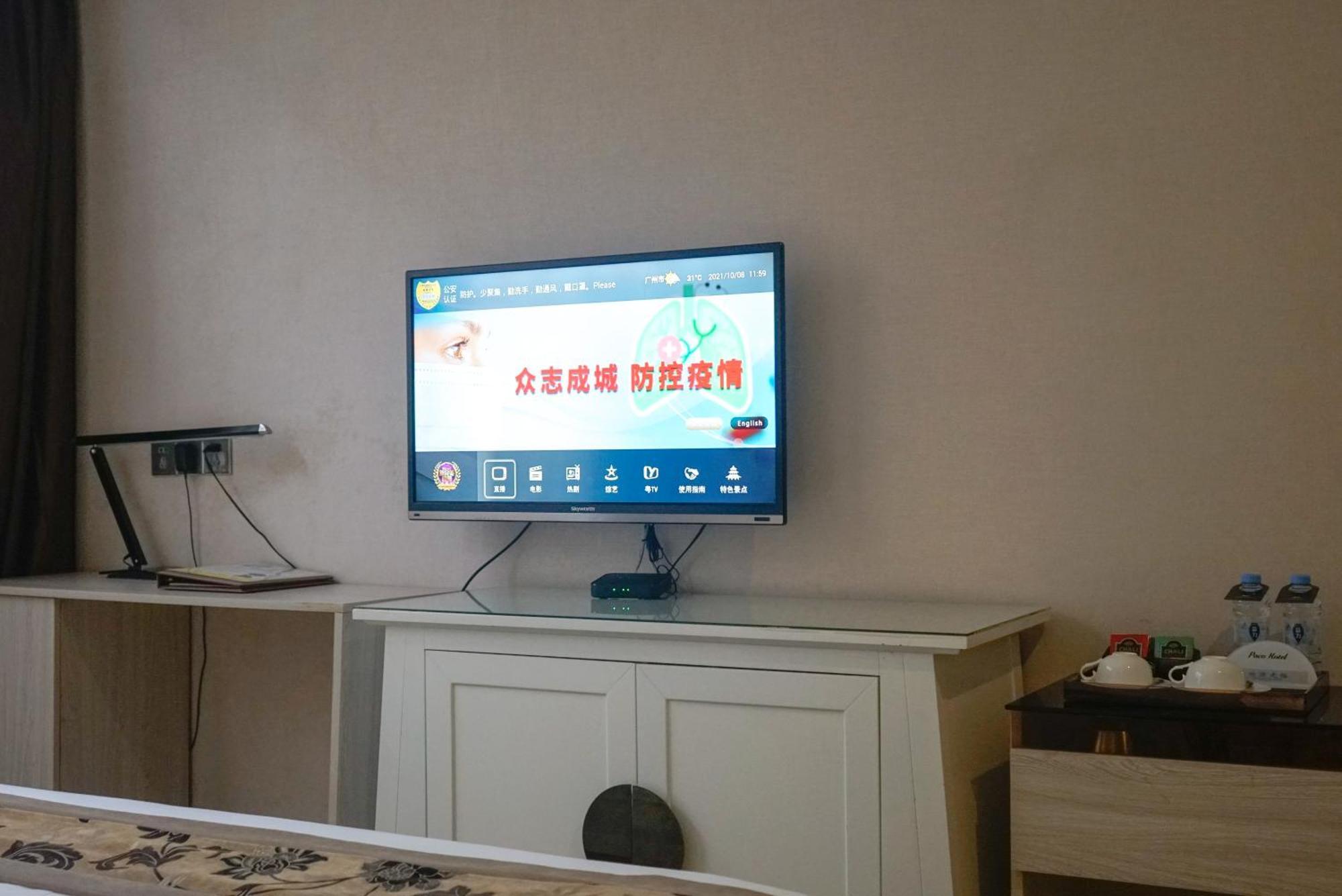 Paco Hotel Tianhe Coach Terminal Metro Satation Guangzhou-Free Shuttle Bus For Canton Fair Kültér fotó